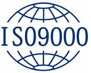 ISO9000(咨询服务)